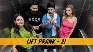 Lift Prank 21 | RJ Naved