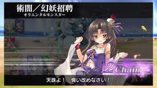 【PS4】乖離性ミリオンアーサー ケルピー・上級（ソロ、全自動）（盗賊）