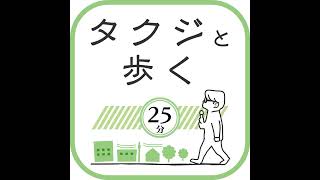 旧唐津街道を歩く　シーズン２の①／藤崎交差点から