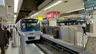 相鉄かしわ台駅〜さがみ野駅