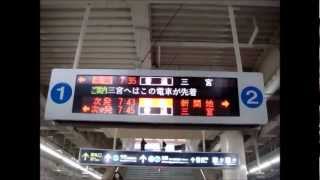 【鉄道PV】Hankyu Beat