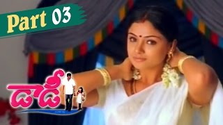Daddy Telugu Movie || Chiranjeevi, Simran, Rajendra Prasad || Part 03