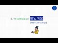 🌟 top 10 korean phrases you need to know 🌟 learn korean fast koreanphrasesyouneedtoknow