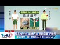 總統府前襲憲兵　男持榔頭石頭犯案被逮