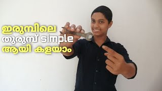 How to remove rust from iron|ഇരുമ്പിലെ തുരുമ്പ് simple ആയി കളയാം|Master Discover