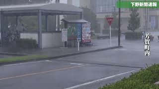 【速報】県内各地で大雨