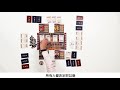 2plus 《翻閱朝廷》閱讀手中靈感，玩轉你的專屬宮廷劇作