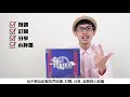 2plus 《翻閱朝廷》閱讀手中靈感，玩轉你的專屬宮廷劇作