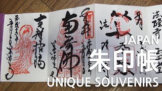 Japan - Shuincho (朱印帳) Temple Stamp Book : Unique Souvenirs