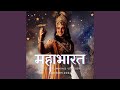 Mahabharat (Flute And Humming Version)