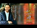 حمود السمه - يشهد الله ياحبيبي ( حصرياً ) 2019