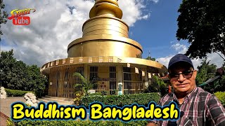 Buddhist Temple in Bangladesh | My Travel Vlog | বাংলাদেশের সুন্দর একটি বৌদ্ধ মন্দির