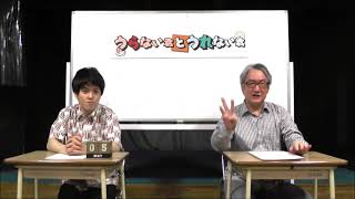 食べるだけで運気上昇！2021年5月の開運フード！【うらない君とうれない君】