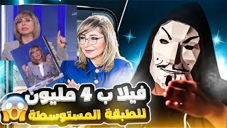 نظرة على الإعلامية لميس الحديدي - إعلامية فعلا!!!