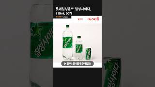 롯데칠성음료 칠성사이다, 210ml, 60개