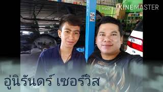 อาชีวศึกษาระบบทวิภาคี สารพัดช่างกาญจนบุรี