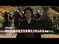 映画「峠 最後のサムライ」役所広司×吉岡秀隆　和平を願い挑んだ小千谷会談　本編映像解禁