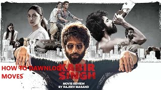 Kabir Singh Full Movie 2019 | Shahid Kapoor Love Romantic Movie one click 100% working