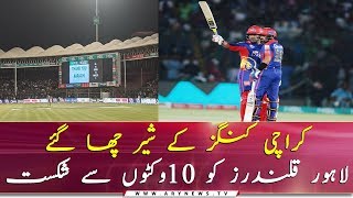 Karachi Kings beat Lahore Qalandars by 10 wickets