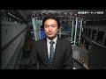 楽天証券マーケットＮＥＷＳ11月30日【大引け】