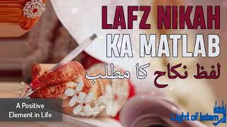 Lafz-e-Nikah | Molana Tariq Jameel Latest Bayan | Must Listen