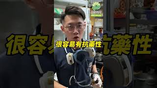 要除好蟑螂之前，竟然要先學會這件事！！！｜震陞蟲害防控 ZHEN SHENG