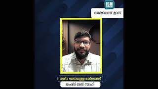 തഖ്‌വ നേടാനുള്ള മാർഗങ്ങൾ | തസ്കിയത്ത് ക്ലാസ് | ജംഷീദ് അലി സലഫി