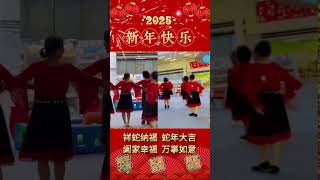 34-拜年了！格林恩尼斯华人友谊协会，祝您和家人，新年快乐 ，蛇年大吉，阖家幸福 ，万事如意！ #新西兰格林恩尼斯华人友谊协会 #新西兰 #新春快乐