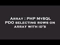 Array : PHP MySQL PDO selecting rows on array with id's