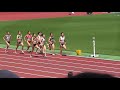 後藤夢×ﾋﾘｱｰ 紗璃苗　女子800ｍタイムレース1組　静岡国際陸上2021