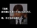 野口五郎の西城秀樹への弔辞に涙が止まらない！コンサート中に抱きしめに行った時に感じた姿に涙腺崩壊！