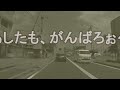 独りぼっち５０代、日曜日なのにすることが無いので、宇都宮市 国道旧４号線 パトロール！？（2 6）