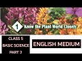 KERALA Syllabus CLASS 5 BASIC SCIENCE/UNIT 1/PART 2