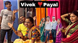 Vivek❣️Payal Hamare Liye Kya Gift Laye Hai🤔🤩