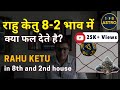 Rahu in 8th House and Ketu in 2nd House Effects | Rahu Ketu 8-2 Axis by 108 Astro #rahu #ketu