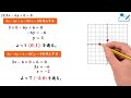 【一次関数】二元一次方程式のグラフ：x=0 y=0 の2点を取ってグラフを作成する！【中2数学】