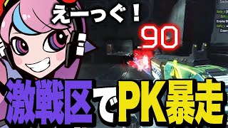 初動激戦区でSellyのPKが暴れる！【APEX/エーペックス】