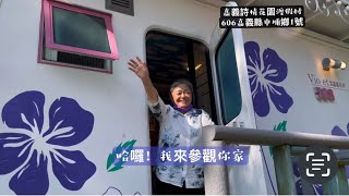 #嘉義#詩情花園渡假村#露營車