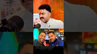 Pawan singh expose bhojpuri films🤯🏆? #pawansingh #nirahua #bhojpuri