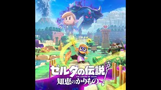 オデダの伝説　知恵の借り物　その５「ダイロック」