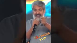 SS Rajamouli speach about Ram Charan in RRR Pre-release event