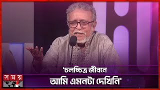 দেলোয়ার জাহান ঝন্টুর কণ্ঠে 'ভাপা পিঠা' গান! | Delwar Jahan Jhantu | Film Director | Somoy TV