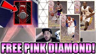 RONNIE2K GAVE ME A FREE PINK DIAMOND IN NBA 2K18 MYTEAM