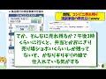 【朗報】コンビニの「売れ残り」、困窮家庭に無償提供へｗｗｗ【2chまとめ】【2chスレ】【5chスレ】