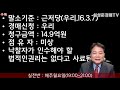 no.590 추천경매물건 요즈 인기있는 포천의 공장재단 신축 경매물건 2020.11.3.