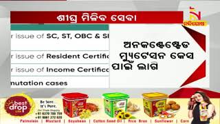 Odisha Comes up With Revised Guidelines for Quick Issuance of Caste, Certificates | Nandighoshatv