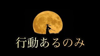 【鍵】バシャール【あなたが行動に移すことで】