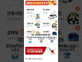 대구 여행 대구 시민이라면 필수 앱 대구로택시 사용 후기 an essential app for living in daegu