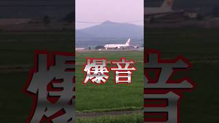 出雲空港、離陸加速する飛行機　#縁結び　#japan airport #shorts