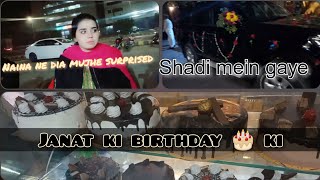 @nainaakbar5248 ne dia mujhe surprised❤️ | janat ki birthday ki | begani shadi m Abdullah dewana 🤣